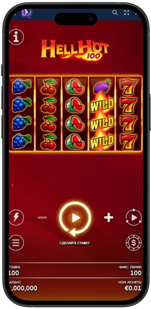Lunar Spins Casino App